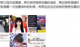 热门爆料投稿入口 明星黑料大曝光,热门爆料入口，明星黑料大曝光